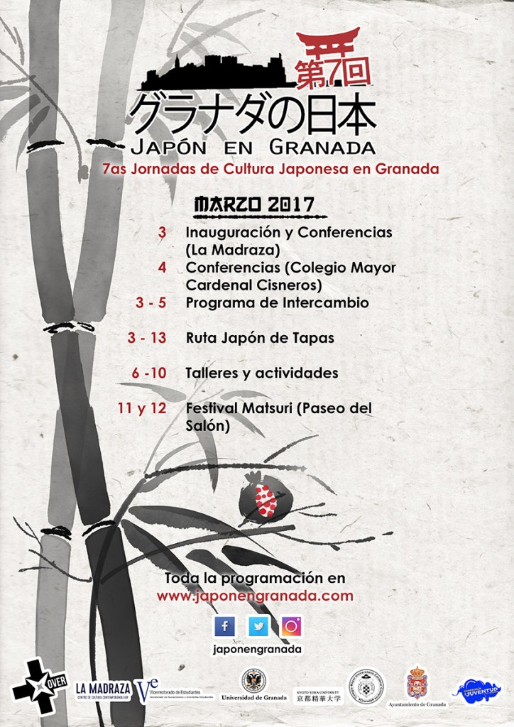 Actividades: 7 JORNADAS DE CULTURA JAPONESA 