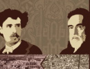 La Granada de los Fortuny