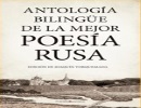 Presentacin de Antologa bilinge de la mejor poesa rusa y Lectura potica dramatizada